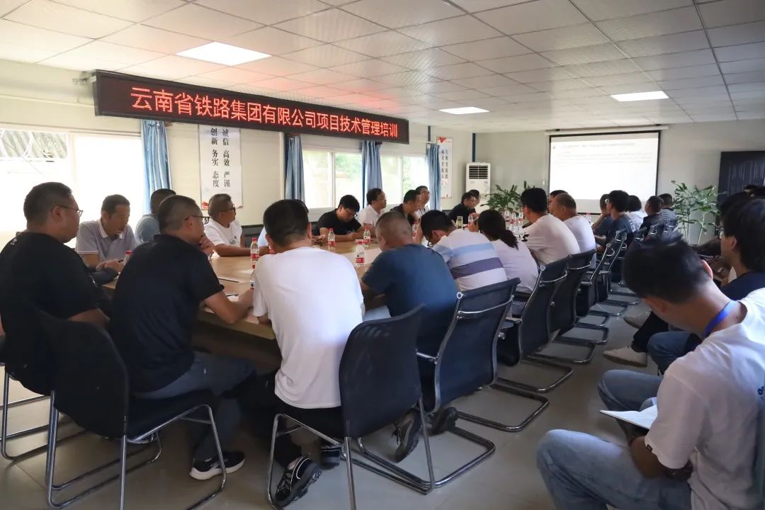 2022-09-23-公司開展“質(zhì)量月”觀摩活動(dòng)暨質(zhì)量安全技術(shù)管理交流培訓(xùn).jpg