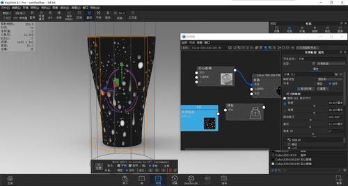 不染計算機演奏與Keyshot渲染教程（上集） 夏日炎炎，為你的電腦“喝一杯冰可樂”