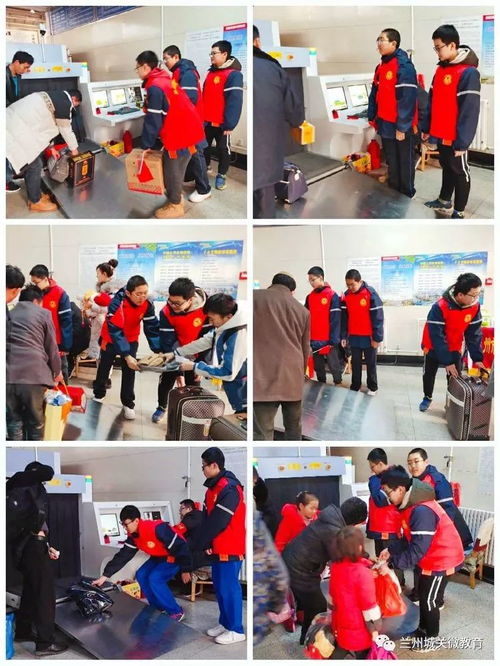 七彩少年溫暖春運路 十九中教育集團武都路校區開展公益志愿者服務與教育咨詢活動