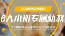 探尋時間縫隙中的飛翔人生