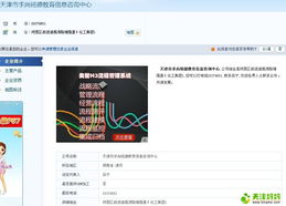 教育培訓者責任背后的社會反思 從呂寧園長談起事件根源