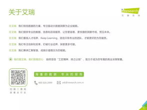 從智慧教育到數字化轉型 2019年中國教育信息化行業發展現狀與趨勢展望